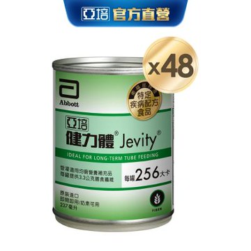 【亞培】 健力體-提供纖維長期管灌(237ml x 24入)x2箱