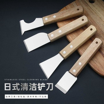 臺灣低價🍎油灰清潔剷刀廚房油污膩子不鏽鋼刮刀加厚神器家政冰箱鏟子GP