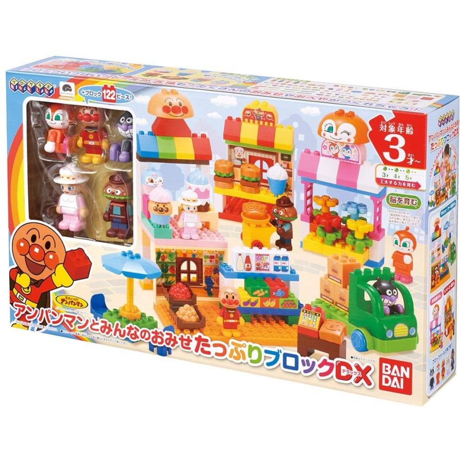 ブロックラボ アンパンマン