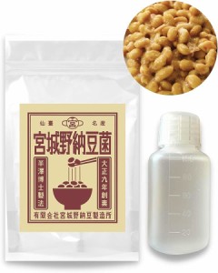 宮城野納豆製造所 納豆菌 手作り用 液体タイプ 100ml 乾燥大豆50kg用 納豆100kg分