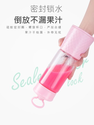 榨汁機家用水果神器小型便攜式炸果汁機電動迷你多功能學生榨汁杯