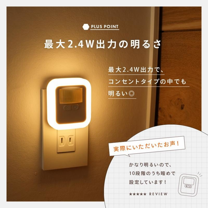 特別クーポン！】【Yahoo1位】新タイプ登場 センサーライト 2色