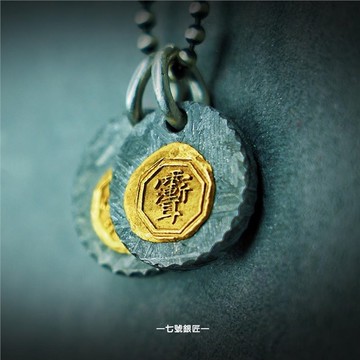 招財好運🙏🏻已過爐開光 紫微諱 防小人 貴人接引 紫薇諱花錢銀吉祥花錢男士銀男生古法國風項鏈吊墜