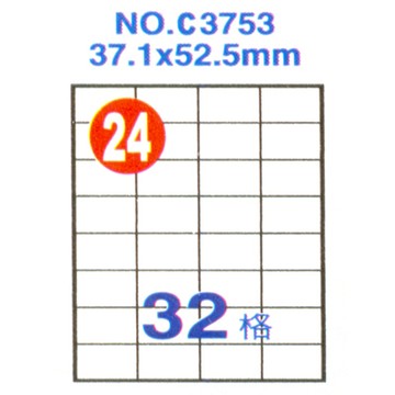 Herwood 鶴屋牌 32格 37x52.5mm NO.C3753 A4雷射噴墨影印自黏標籤貼紙/電腦標籤 20大張入