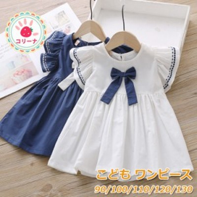 こどもワンピースの通販 140 340件の検索結果 Lineショッピング