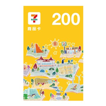 代收代付-統一超商200元虛擬商品卡(餘額型) 享樂券_電子憑證