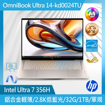 HP OmniBook Ultra AI 14 14吋 效能筆電金色(Ultra 7 356H/32GB/1TB/WIN11/14-kd0024TU)