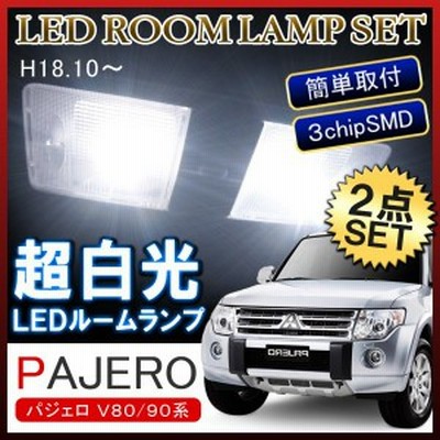 高速 割引 2024 東日本 パジェロミニLEDマップランプ＆ラゲッジランプ取付キット パーツ