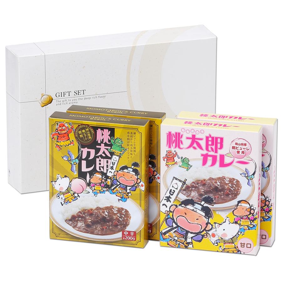 岡山 桃太郎カレー 甘口中辛セット ビーフカレー（甘口）180ｇ×2 ビーフカレー（中辛）200ｇ×2