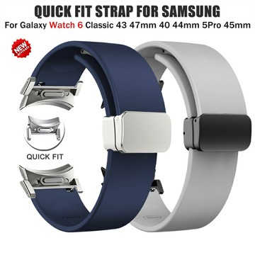 適用三星Galaxy watch 456 按鍵快拆錶帶 磁吸扣矽膠錶帶 40 43 47mm 男女生錶帶