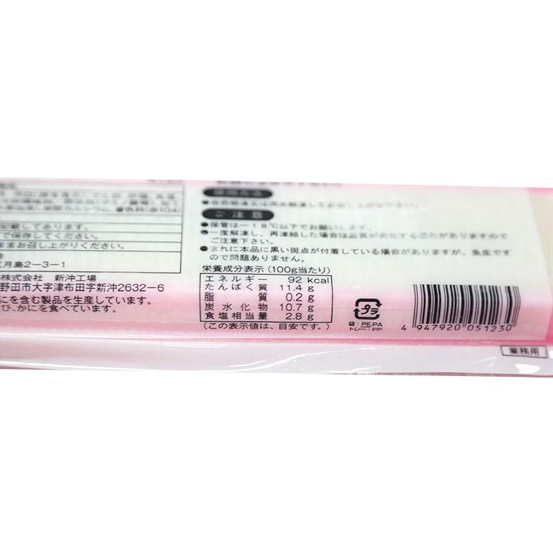 大令 スライス冷凍蒲鉾 3mm 500g 業務用(冷凍)