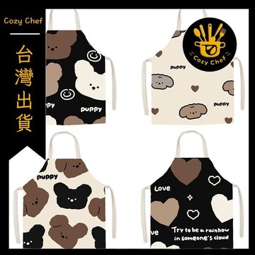 ✨️臺灣出貨✨️暖廚小築✅可開發票廚房卡通成人擦手圍裙家用時尚可愛愛心小狗男士女工作服圍腰罩衣