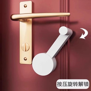 臺灣🚍8H出🉑新品居家兒童防開門鎖扣 寶寶門把手安全鎖 外麵打不開保護鎖