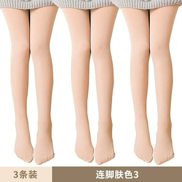 光腿神器女 春秋中厚絲襪女 連褲襪光腿神器 顯瘦腿防勾肉色加大碼薄款打底褲子 愛美保暖兩不誤光腿襪