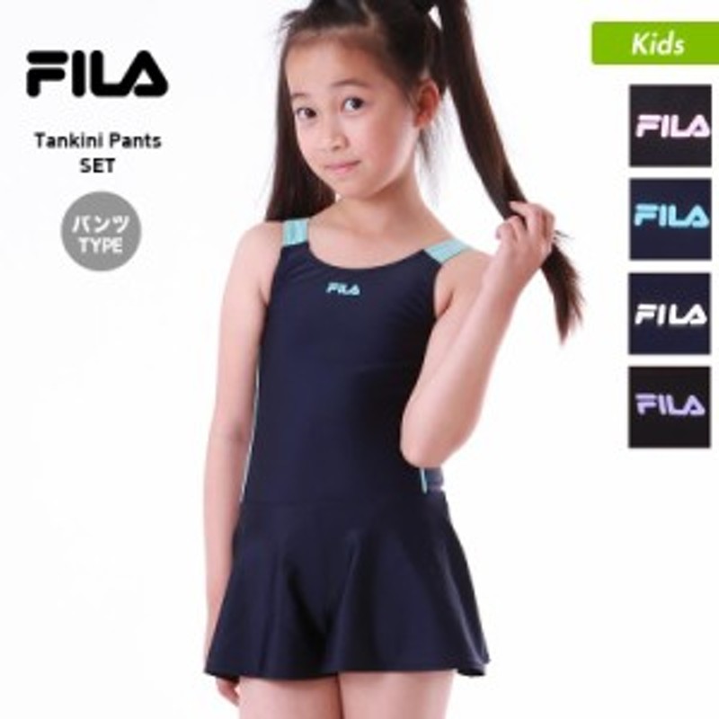 1000円クーポン有 Fila フィラ キッズ タンキニ キュロパン スクール 水着 ワンピース みずぎ 水泳 スク水 プール 女の子用24 685 通販 Lineポイント最大1 0 Get Lineショッピング