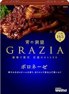 青の洞窟 GRAZIA ボロネーゼ 165G×5箱