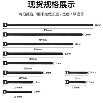 ⚡免運可開發票⚡魔術貼紮帶多規格常規款加長款 12*300  12*350  12*400  12*450