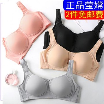 老牌子夏季文胸無鋼圈大胸顯小運動大碼透氣無痕美背薄內衣