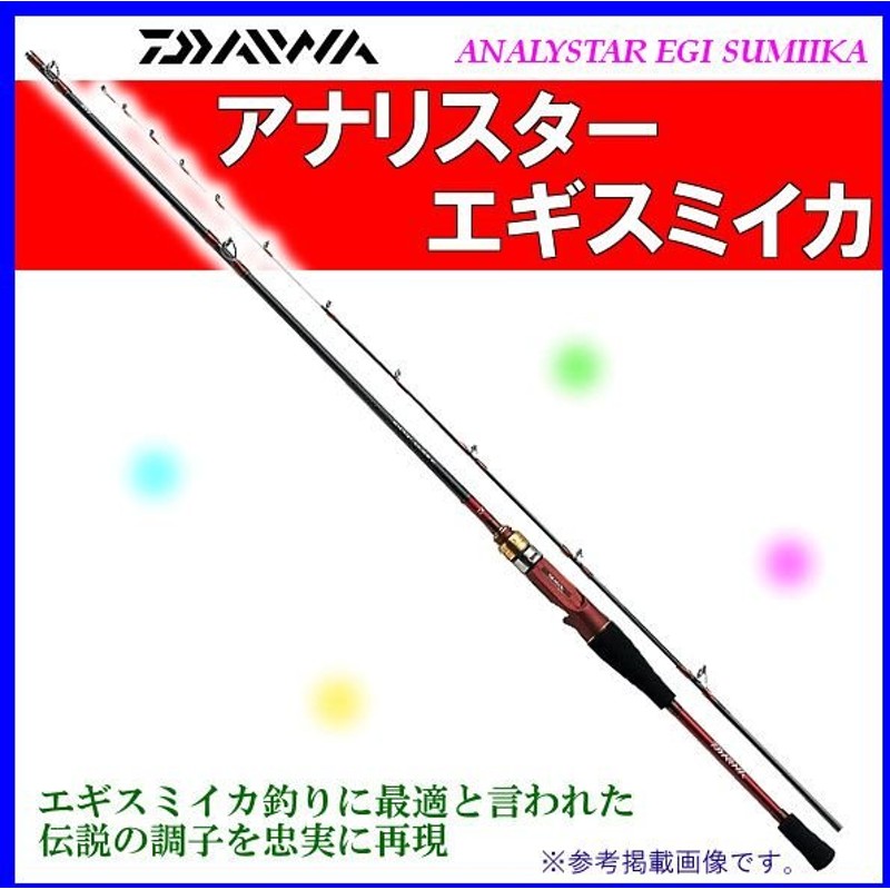 アウトレット値下げ ダイワ(DAIWA) 船竿 メタリア スミイカ H-240