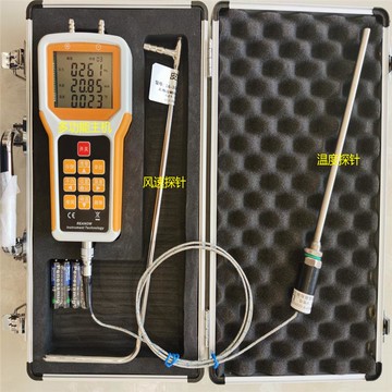 {可打統編 保固一年}新款智能數字風速風壓風量測試儀壓力流量流速檢測儀器皮托管風速