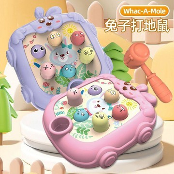 台灣出貨｜免運✨ 兔子打地鼠玩具 雙錘親子互動 益智早教 機械不用 兒童敲打訓練遊戲機