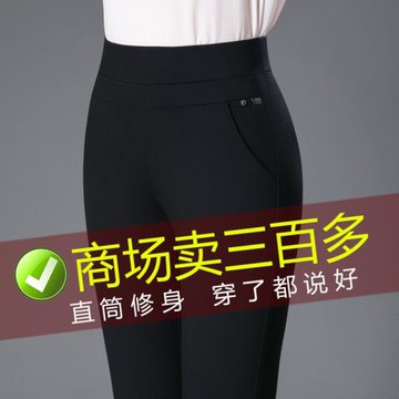 媽媽休閑長褲女秋冬新款寬松中老年休閑直筒褲彈力松緊高腰褲顯瘦