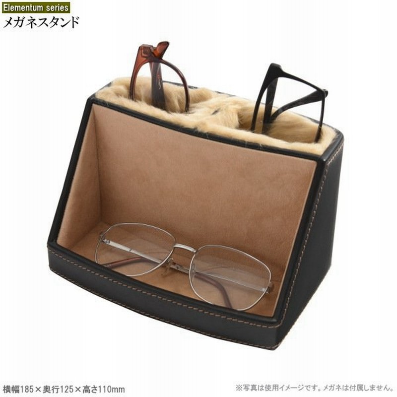 メガネ 収納 メガネスタンド 男性向け メガネ置き 眼鏡スタンド メガネスタンドケース メガネ入れ 高級感 おしゃれ 卓上 コンパクト メンズ 雑貨 通販 Lineポイント最大0 5 Get Lineショッピング