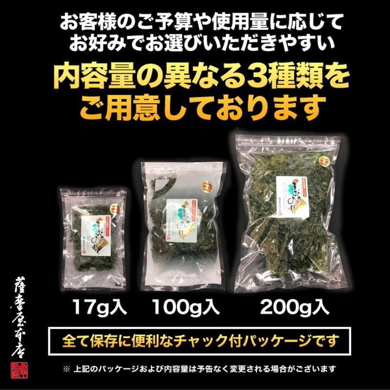 三重県伊勢志摩産 最高等級「水優」あおさのり 17g入 青さ 海苔 干し 乾燥 アオサ あおさ ヒトエグサ 三重県漁連正規入札物100％