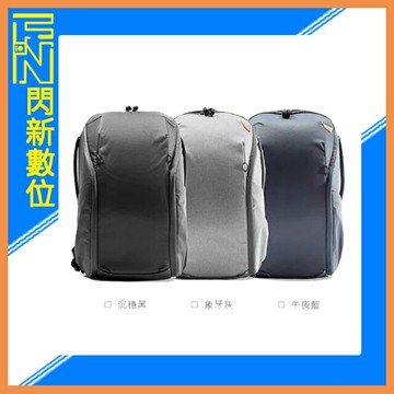 PEAK DESIGN V2 魔術使者 Zip 攝影後背包 20L 攝影包 相機包(AFD0342V2,公司貨)