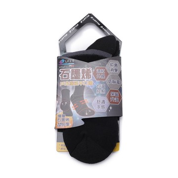 LOTTO 石墨烯戶外機能平口襪 黑 LT3CMW4150