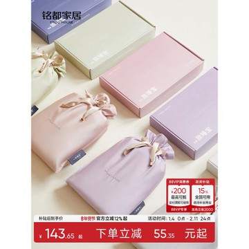 MIDO HOUSE/銘都酒店隔臟睡袋純棉出差旅行床單便攜式被套旅睡寶