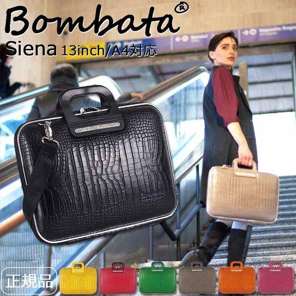 新品 bombata ボンバータ 紺 PCバッグ パソコンバッグ ブリーフケース