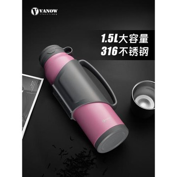 Vanow戶外保溫壺316不銹鋼家用暖水瓶車載旅行壺大容量保溫杯1.5L