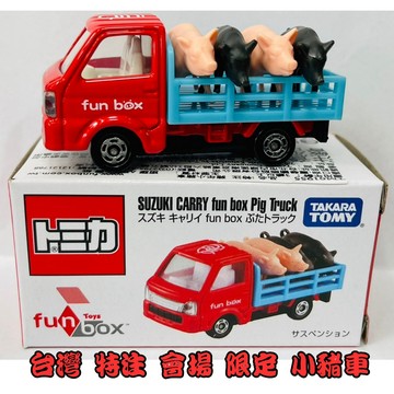 【童無忌】Tomica 多美小汽車 台灣 特注 會場 限定 豬年 小豬車 中油油罐車 郵政車 計程車 警車 台北 觀光巴