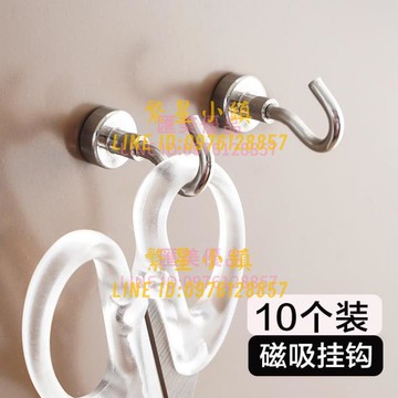 掛鉤超強吸力磁吸磁鐵掛鉤無痕釘廚房門后防盜門冰箱吸鐵石磁性免打孔【繁星小鎮】