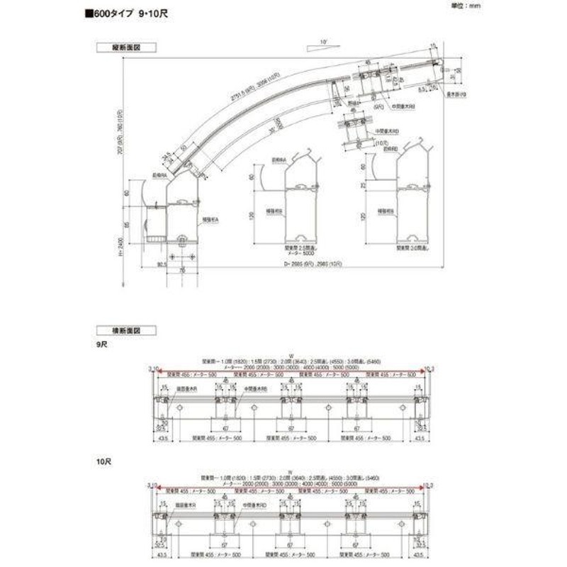 テラス屋根 スピーネ リクシル 2.0間 間口3640×出幅885mm テラスタイプ