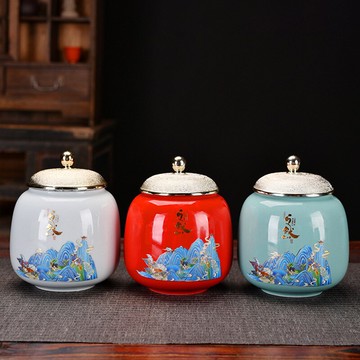 陶瓷茶葉罐將軍罐防潮罐密封罐青瓷國潮中式瓷罐子禮盒裝商務禮品