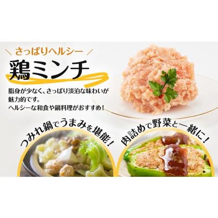 ふるさと納税 宮崎県産 豚ミンチ＆鶏ミンチ(計5kg) 宮崎県宮崎市