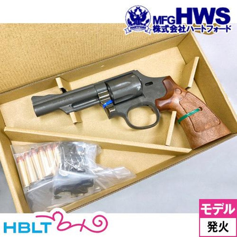 ハートフォード S&W M19 HW 地肌 4インチ（発火式 モデルガン 組立キット） | LINEブランドカタログ