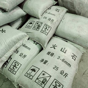 P老闆園藝~紅火山岩 黑火山岩 火山岩 23-25公斤 原裝包 水族底沙 盆栽撲面 火山石