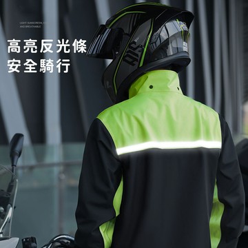 好拾選物成人兩件式雨衣/機車雨衣/雙層內網狀