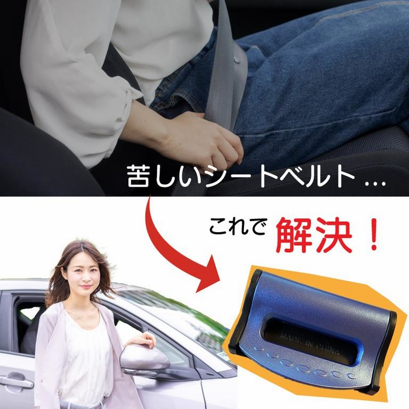 新しい シートベルトクリップ チャイルドシート カー用品 ストッパー 安全クリップ 車 シートベルトクリップ チャイルドシート カー用品 ストッパー 安全クリップ 車