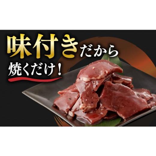 ふるさと納税 長崎県 長与町 九州産和牛 心臓 ハツ 約2kg（250g×8パック） 長与町／岩永ホルモン [EAX129] 2kg 大容量