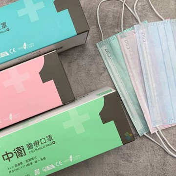 【原廠正貨】中衛CSD 一級 醫用口罩 專業 透氣 輕薄 好呼吸 中衛輕薄透氣款 成人平面口罩 外耳不包邊  (藍色/綠色/粉色) (50入/盒)