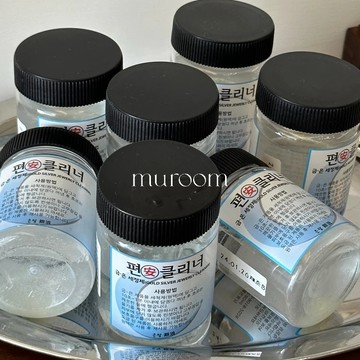 🇰🇷洗銀水【韓國正版授權】銀飾清潔劑 立即見效 原裝進口 銀飾清潔液