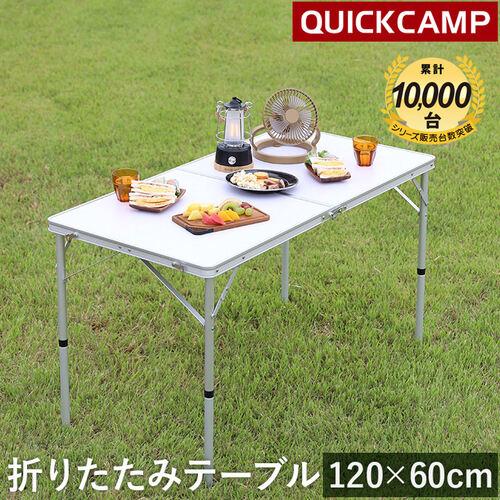 Quick Camp クイックキャンプ ロールトップテーブル - テーブル/チェア