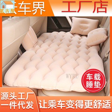 汽車充氣床墊 汽車床墊 車床墊 車用床墊 車用氣墊床 汽車車用床車用充氣床氣墊床後備箱車用旅行床折迭充氣床墊批發