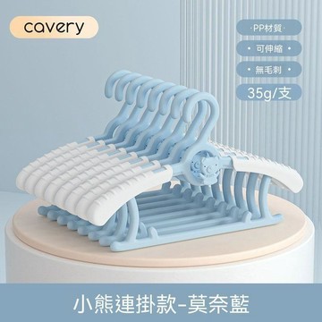 台灣出貨 兒童衣架 衣架 衣帽架 掛衣架 小型衣架 寶寶衣架 衣帽架掛衣架 嬰兒衣架 折疊衣架 伸縮衣架 曬衣架 晾衣架