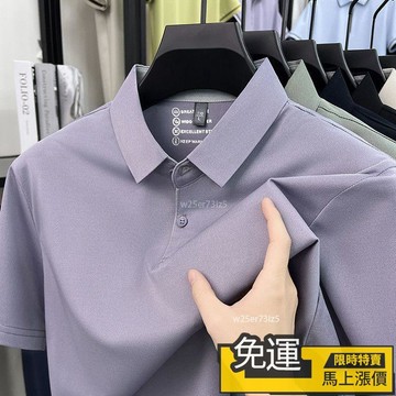 🔥優品🔥 專櫃正品高檔OLO衫 冰絲透氣吸汗翻領上衣 商務休閒T恤短袖 冰絲涼感上衣男 速乾透氣 夏季上衣