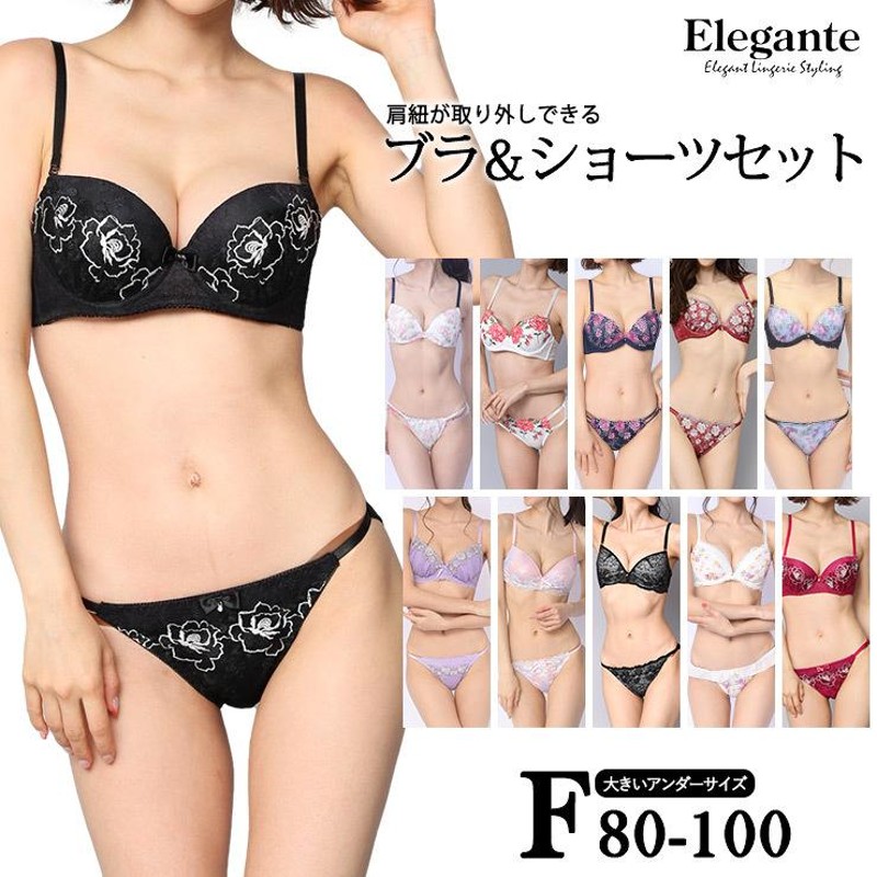 大きいサイズ 下着 レディース ブラジャー ショーツセット Fカップ F80 ...